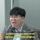 김디올 논문 표절이 아니라 대필이래ㅋㅋㄱㅋㅋ 이미지