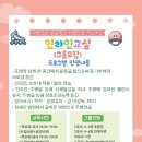 사랑모아아동발달센터