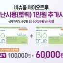 덕계사거리 다비치안경