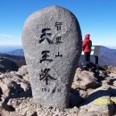 진부령계곡민박 이미지