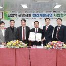 동부관광㈜ 이미지