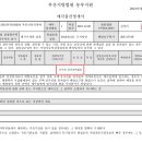 삼한그린타운 이미지