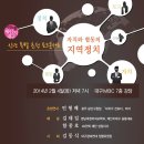 ★ [ 월간 게시판 통계 ] ★ 2014년 01월 01일 ~ 31일 베스트 30 이미지