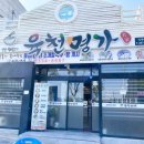 육천명가 이미지