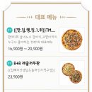 티엠티피자울산북구 이미지