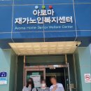 동광양중학교 이미지