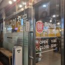 풍천남도 민물장어 이미지