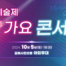 제35회 김해예술제 이미지