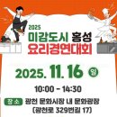 도시미감
