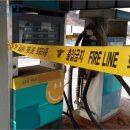 에이스주유소 이미지