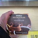 지에스25김제신풍점 | (행궁. 신풍.로. 점) GS25 편의점 아이스 생초콜릿 초코 맛 내 돈 내산