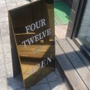 포트웰브(FOUR TWELVE) 이미지
