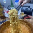 이루다양푼이김치찌개 이미지