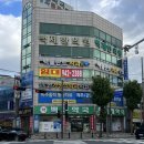 송정백제약국
