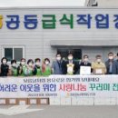 정읍농협 이미지