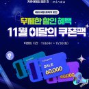 콩이랑 민박 이미지