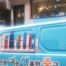 장충동 작은도서관 이미지