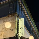 마시타 | 광명 술집 이자카야 마시타 방어회 후기