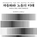 현남가스 이미지