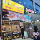 파리바게뜨전주혁신스타점