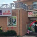 장신휴먼시아1단지 아파트 이미지