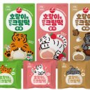 호랑이도반한떡 이미지