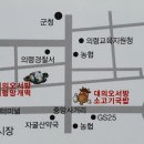 대의오서방의령망개떡 이미지