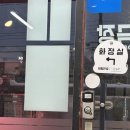 혜화동돈까스극장 | 석적 혜화동돈까스극장 방문후기