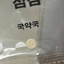 국약국 네이버블로그