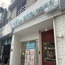닥터페디거제장평점&독일식문제성발관리 | 부산 서면 내성발톱 케어 러닝화에 눌린 발끝 관리 2회차 닥터페디 서면점 후기
