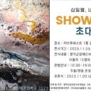 영덕군장애인보호작업장 이미지