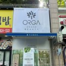 경대 속눈썹연장 경성대 속눈썹연장 아이라이크유
