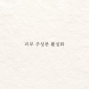 비비피부관리실 이미지