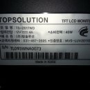 탑 솔루션 이미지
