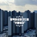 황금드림공인중개사사무소 이미지