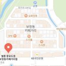 벌툰 보정동카페거리점 이미지