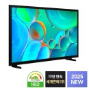 5510 | 삼성 HD TV 80cm(32인치) KU32H5510FFXKR 1등급 스탠드 실제 사용 후기와 추천 이유