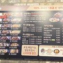 족발신선생만안점 이미지