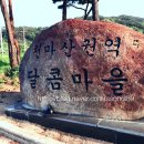 곡성-258 이미지