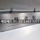 제일애드 이미지