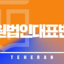 법인언제나 네이버블로그