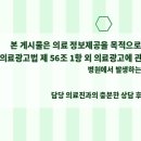 계양연세마취통증의학과의원