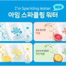 아임굿 이미지