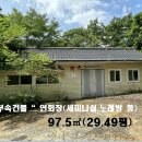 물가펜션민박 - 성주군 용사2길 16 | 물가펜션민박