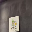 두총각북성로불고기