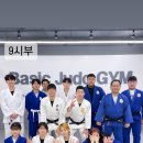 은평 유도체육관 이미지