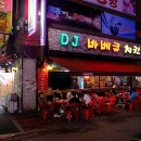 양군조개구이