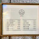 샤브로21 쌍촌 이미지
