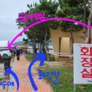 월포해수욕장 중앙화장실 이미지