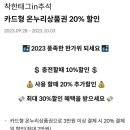 1번가마트 이미지